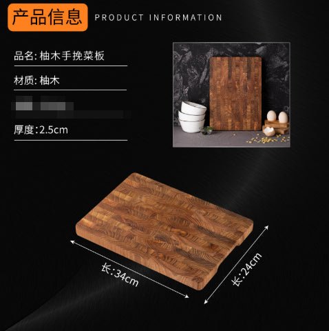 Planche à découper en boit - cuizinezen